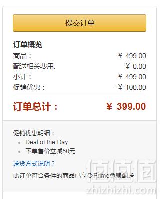 Prime会员专享镇店之宝，18新款 Arc'teryx 始祖鸟 Velox Crew SS 男士轻量短袖圆领T恤399元包邮包税（需用码）