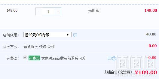 限地区，零度企鹅 冰淇淋组合装（海盐焦糖曲奇6支+纯粹苦香黑巧6支）109元包邮（需领券）