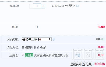 希尔顿酒店床品供应商，柔眠家纺 白鹅毛羽绒枕头2只79.8元包邮（需领券）