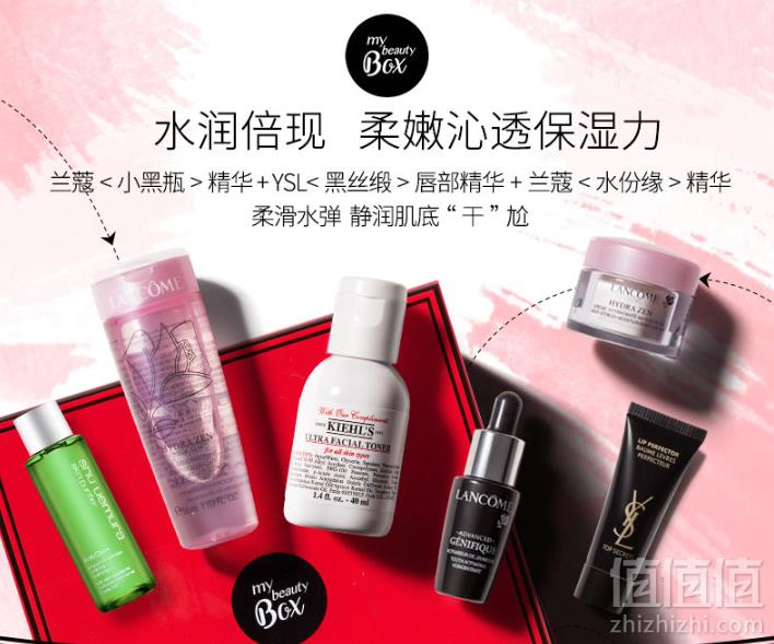 欧莱雅集团小美盒  悦颜沁润6件套  赠植村秀洁颜乳15ml199元包邮（需领券）