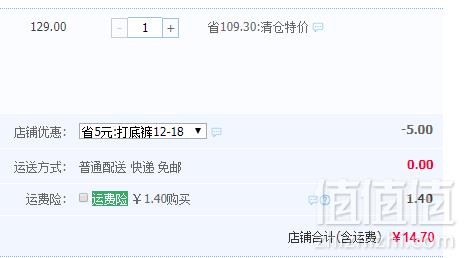 Disney 迪士尼 春秋薄款女童打底裤 4色14.7元包邮（需领券）