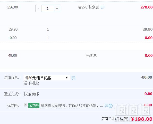 雅塑 非处方减肥药 奥利司他胶囊 42粒198元包邮（需领券）