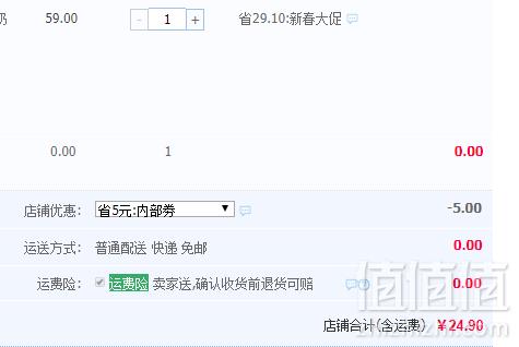 小西牛 青海老酸奶 高原低温酸奶 1kg24.9元包邮（需领券）