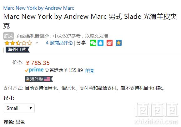 限S码，Andrew Marc 安德鲁·马克 Slade 男士羊皮夹克 Prime会员免费直邮含税到手873元