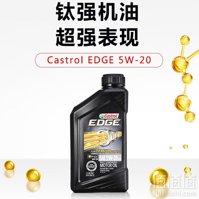 限Plus会员，Castrol 嘉实多 EDGE 极护 全合成机油 5W-20 A1/B1 SN 1Qt*9件 444.92元含税包邮49.44元/件（下单立减）