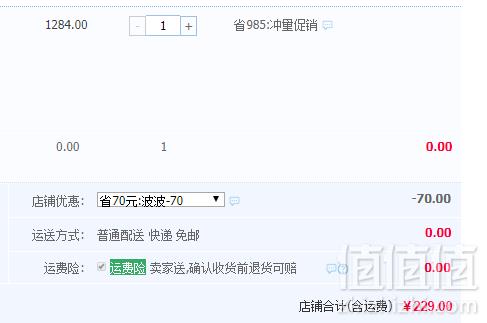 澳洲红五星级酒庄出品，garrafeira 加尔飞儿 ABC系列之西拉干红葡萄酒750ml*6瓶229元包邮（需领券）