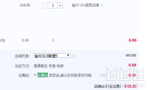 慕赏 即饮咖啡罐装180ml*24罐整箱58.8元包邮（需领券）