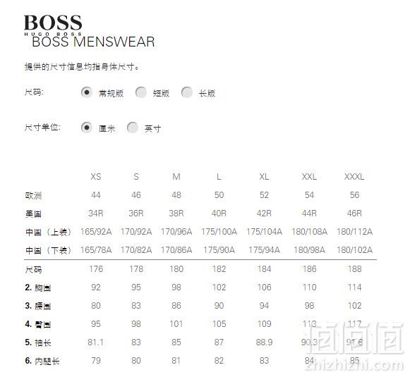 Hugo Boss <a href=https://www.baicaio.com/brand-show-id-9261 target='_blank'>é¨æåæ¯</a> ç·å£«ä¼é²å¤å¥ 2è² Primeä¼ååè´¹ç´é®å°æï¿¥396