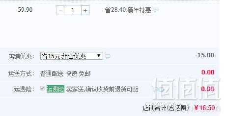 马来西亚进口，过山车 烧烤味土豆薯片160g*3罐装16.5元包邮（需领券）