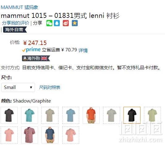限S码，Mammut 猛犸象 Lenni 男款速干防晒户外短袖衬衫 Prime会员免费直邮含税到手270元