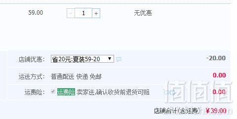 优衣库制造商，Maxwin 马威 男童纯棉半袖T恤（80~170码）3色39元包邮（需领券）
