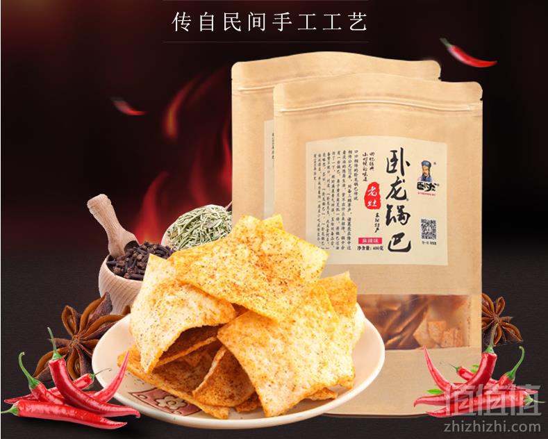 卧龙锅巴 襄阳特产 手工锅巴 400g*4袋 多口味 送1包山药脆片29.9元包邮（需领券）