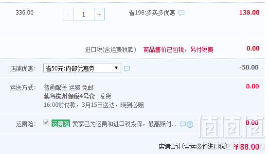 保护前列腺，For Becared One  番茄红素软胶囊 60粒*2瓶88元包邮（需领券）