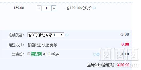 楼兰丝路 薄皮核桃500g*2袋新低26.9元包邮（需领券）