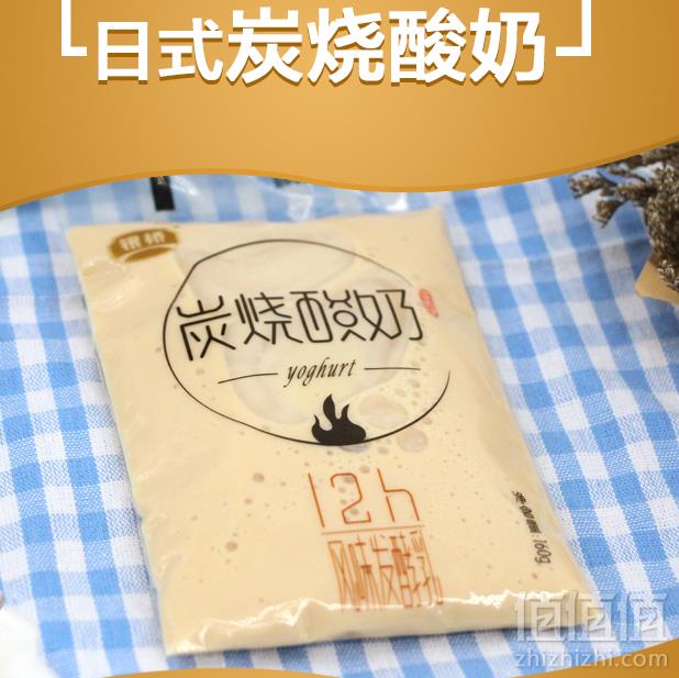 银桥乳业 日式炭烧全脂风味发酵酸奶160g*16袋38元包邮（需领券）