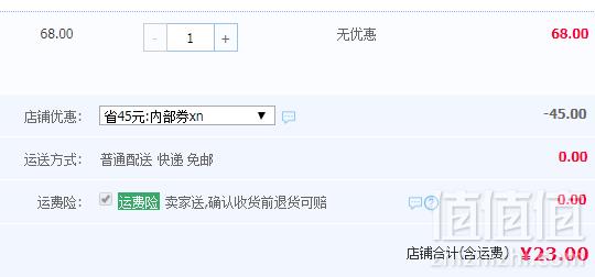 科满仕 M2 iphoneX、三星S8 无线充电器23元起包邮（需领券）