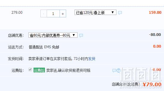 红蜻蜓 男士透气运动休闲鞋 多色79元包邮（需领券）
