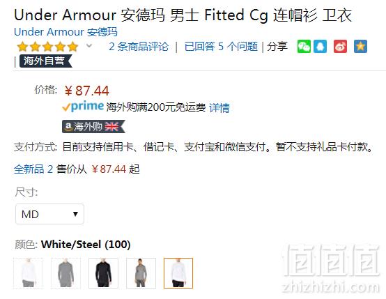 限M码，Under Armour 安德玛 ColdGear® Fitted 男士连帽保暖长袖T恤 Prime会员凑单免费直邮含税到手97元