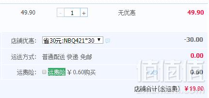 德国进口 WEPOS 管道疏通剂 1000ML19.9元包邮（需用券）