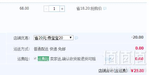 双非遗系列产品，闽榕 茉莉毛尖2018新茶特级罐装50g29.8元包邮（需领券）