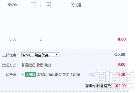 <span>白菜！</span>中华老字号，黄古林 夏季古藤婴儿推车座垫 3款可选新低9.9元包邮（需领券）