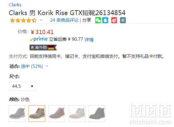 限44.5码，Clarks 其乐 Korik Rise 男士GTX防水真皮短靴 Prime会员免费直邮含税到手新低345元（天猫旗舰店折后￥1519）