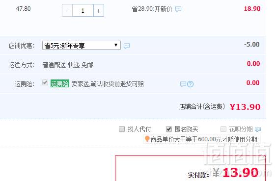柏康 家用食品级碗盖 硅胶可拉伸万能保鲜盖史低13.9元包邮（需领券）
