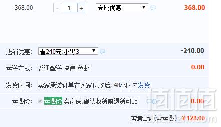 雅鹿 纯棉磨毛加厚四件套 1.2~1.8米 多款新低128元包邮（需领券）