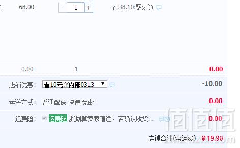 CARAMELLA 女式春夏新品低帮网眼透气蕾丝花边棉袜4双19.9元包邮（需领券）