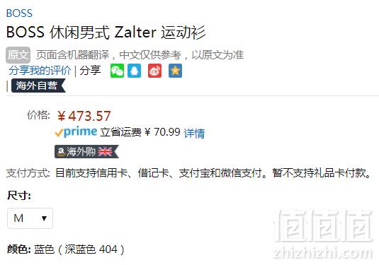 限M码，Boss Orange 橙标 Zalter 男士针织开衫 Prime会员免费直邮含税到手527元