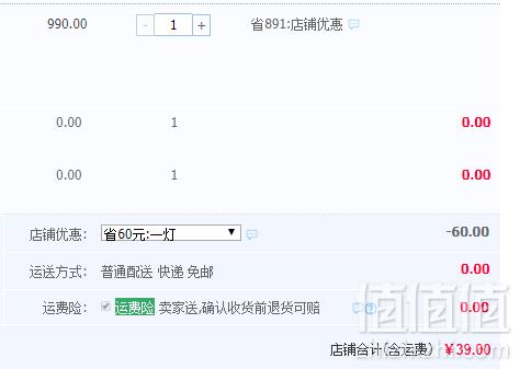 Tommy Hilfiger制造商，Tony Wear 汤尼威尔 男士春秋季商务休闲小格子长袖衬衫新低39元包邮（需领券）
