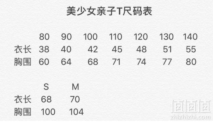 2019夏季新款， 印花蝴蝶结纯棉美少女亲子T恤35元包邮（需领券）