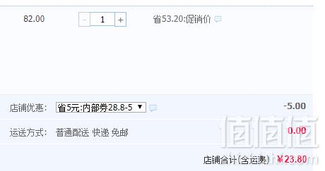 湖南老字号，林结巴 湘西外婆菜250g*5袋23.8元包邮（需领券）