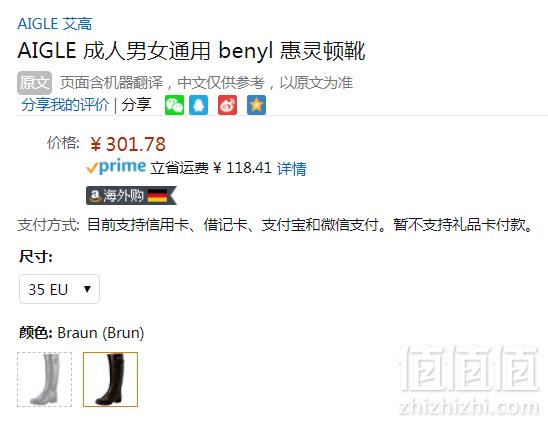 限尺码，法国产 Aigle 艾高 Benyl M 中性高筒时尚雨靴 Prime会员免费直邮含税到手336元