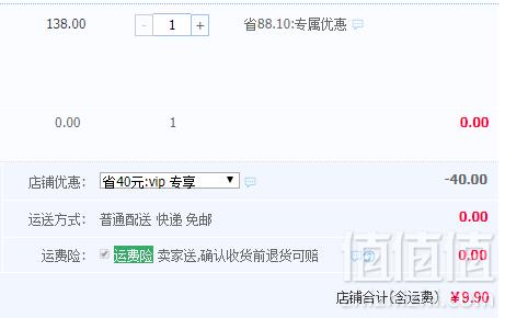 国家地理标志产品，八百秀才 2018新茶 英红九号英德红茶罐装100g9.9元包邮（需领券）