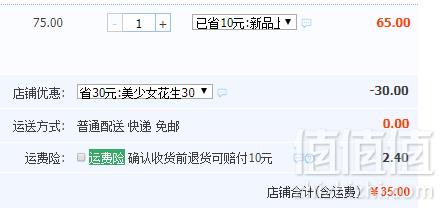 2019夏季新款， 印花蝴蝶结纯棉美少女亲子T恤35元包邮（需领券）