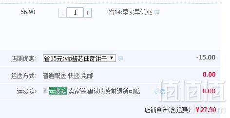 真巧 酱芯曲奇 1000g整箱装 3口味27.9元包邮（需领券）