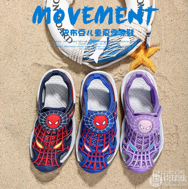 2019新款，巴布豆 男/女童中大童包头沙滩凉鞋 多色59.9元包邮（需领券）