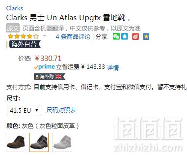 限41.5码，Clarks 其乐 Un高端系列 Atlas Up 男士真皮GTX防水短靴 Prime会员免费直邮含税到手新低368元