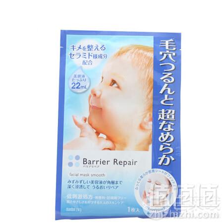 mandom 曼丹 婴儿肌系列 保湿玻尿酸面膜 5片*3盒 含税价79.09元26.36元/盒（双重优惠）