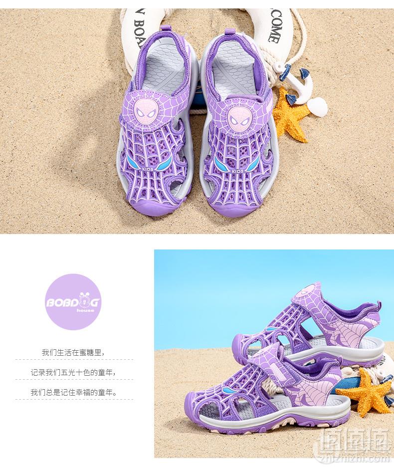 2019新款，巴布豆 男/女童中大童包头沙滩凉鞋 多色59.9元包邮（需领券）