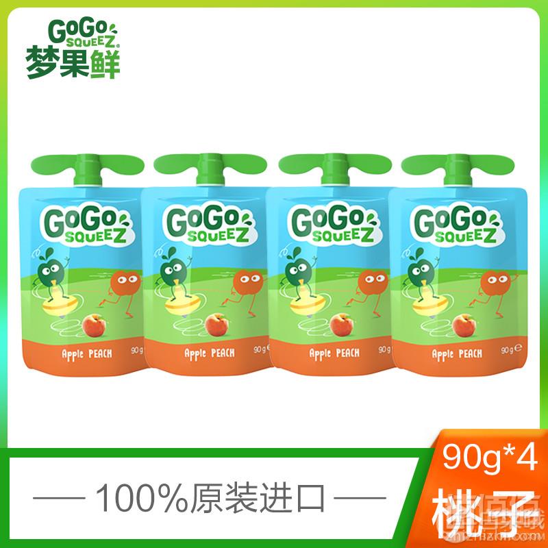 法国进口 GoGo SqueeZ 梦果鲜 桃子苹果泥/草莓水果泥90g*4袋29.9元包邮（需领券）