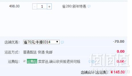 芝巢 澳洲进口西冷原切牛排套餐10片1420g新低148元包邮（需领券）