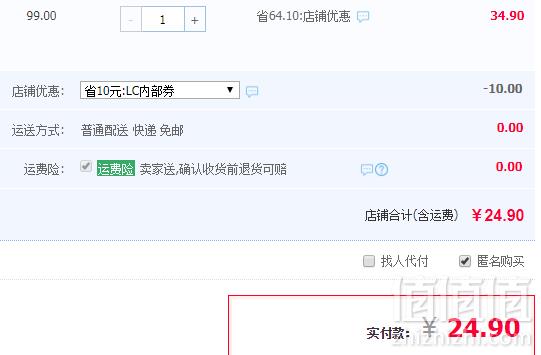 1552542403949777.png 第八届世界养生大会指定用水,野岭 剐水山泉水天然弱碱性饮用水550ml*20瓶24.9元包邮(需领券)
