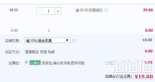 海底小纵队正版授权，趣乐园 雪滋棒水果味吸管糖50条*6支 多口味 送卡通胸章19.8元包邮（需领券）
