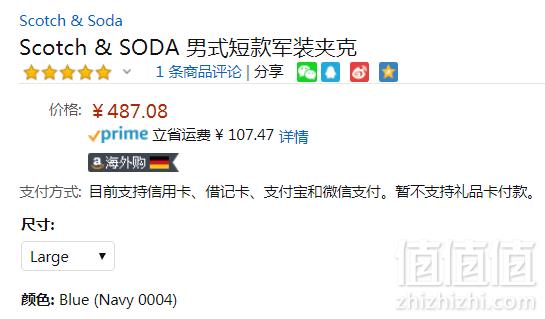 限L码，Scotch & Soda 男士短款战地夹克 Prime会员免费直邮含税到手542元