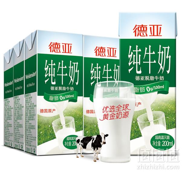 Weidendorf 德亚 德国进口 脱脂纯牛奶 200ml*30盒*2件 115.82元包邮57.91元/件（双重优惠）