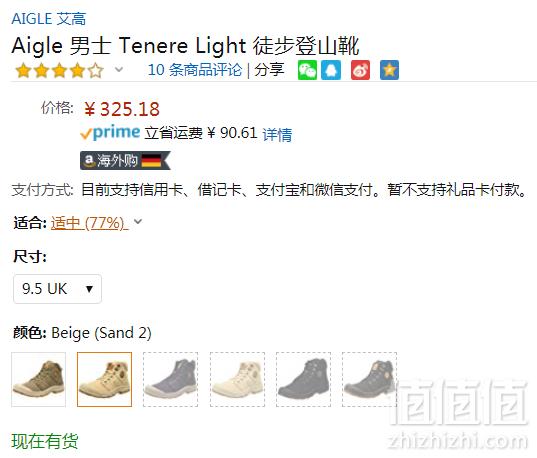 法国百年品牌，Aigle 艾高 Tenere Light 男士高帮防泼水象鞋 UK9.5码 Prime会员免费直邮含税到手362元（天猫旗舰店￥1390）