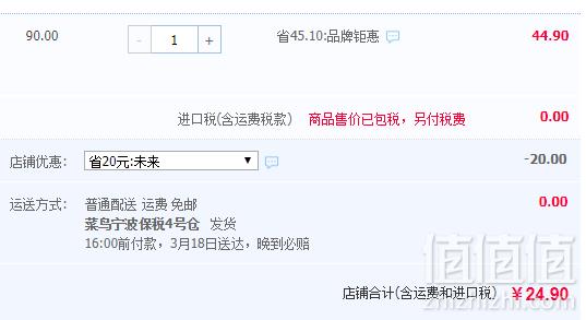 rion 好丽友 韩国原装进口大麦消化饼干70g*5盒24.9元包邮（需领券）