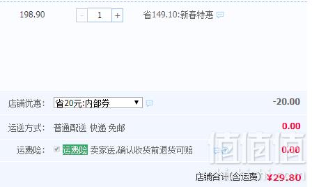 慕拉 雷司令冰白葡萄酒裸装500ml*2瓶 赠倒酒器29.8元包邮（需领券）